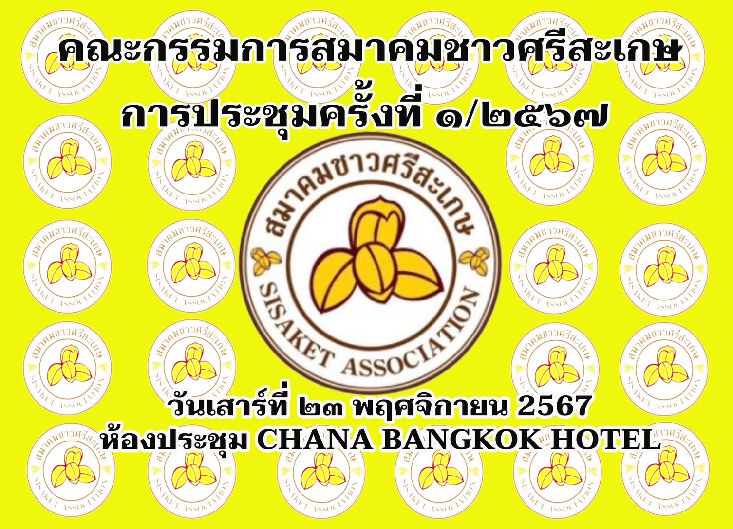 01232567